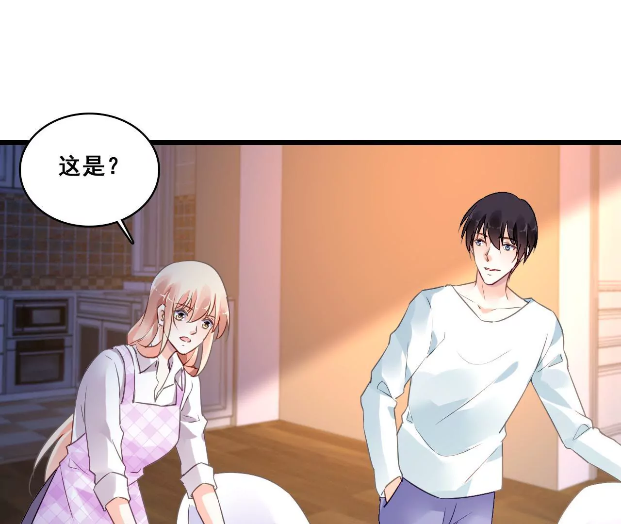 第201话 家的滋味(1/2)-第184话