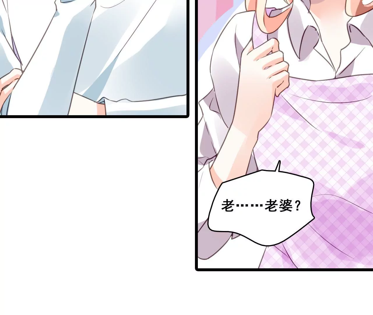 第201话 家的滋味(1/2)-第184话