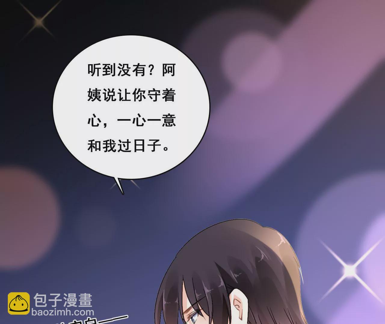 第201话 家的滋味(1/2)-第184话