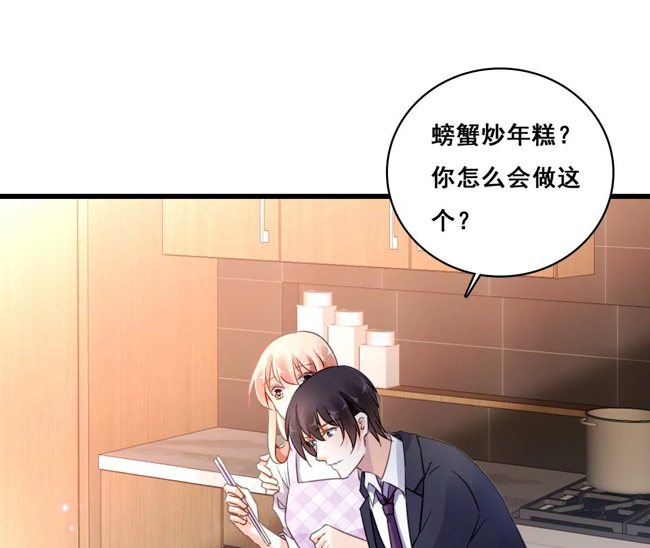 第201话 家的滋味(1/2)-第184话