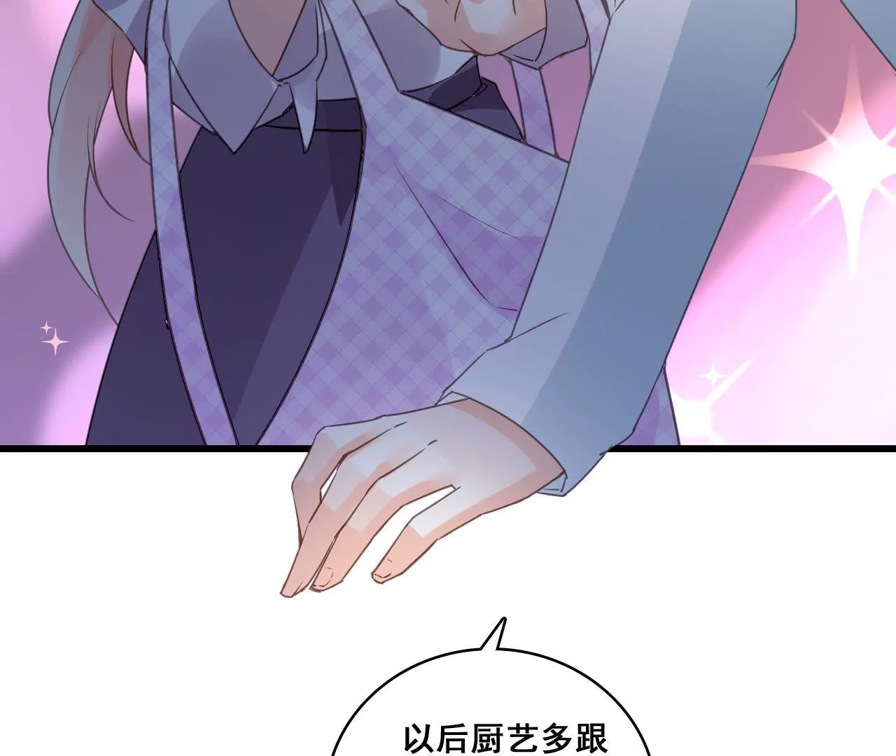 第201话 家的滋味(1/2)-第184话