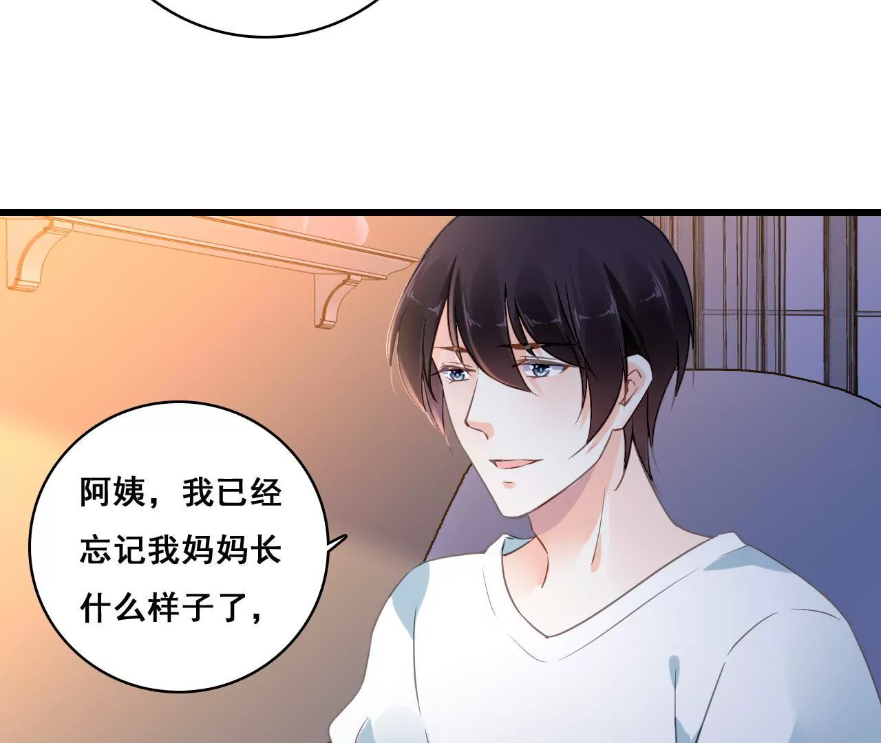 第201话 家的滋味(1/2)-第184话