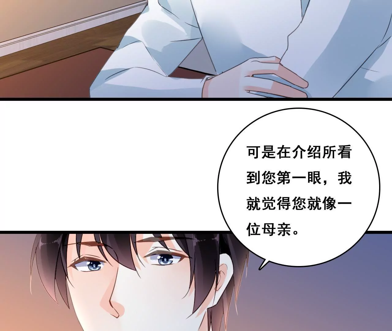 第201话 家的滋味(1/2)-第184话