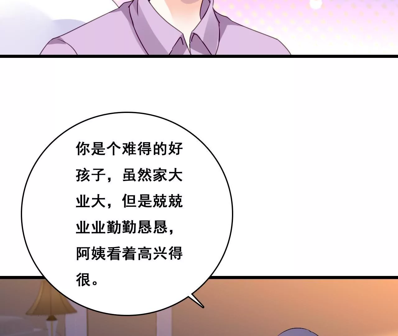 第201话 家的滋味(1/2)-第184话