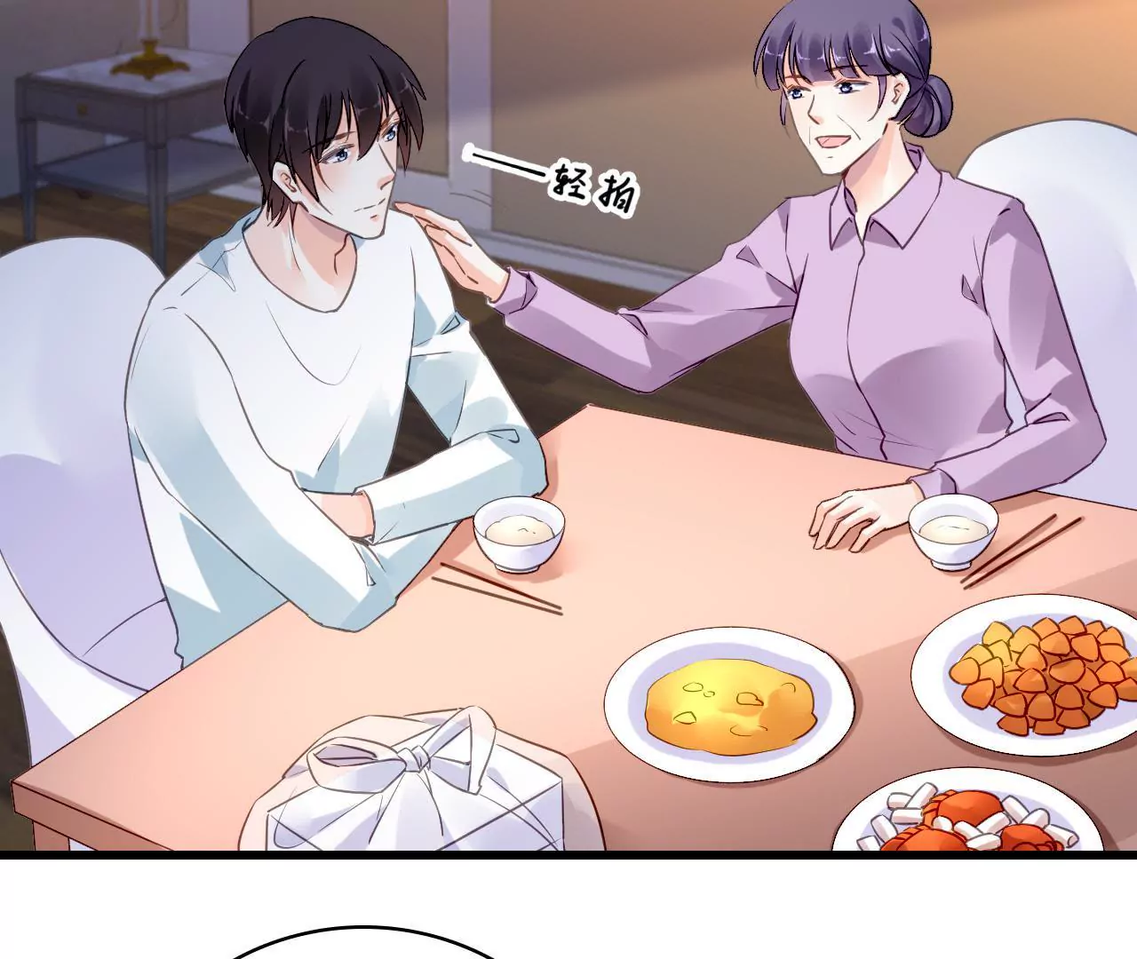 第201话 家的滋味(1/2)-第184话