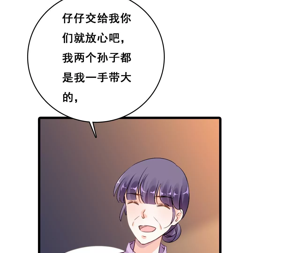 第201话 家的滋味(1/2)-第184话