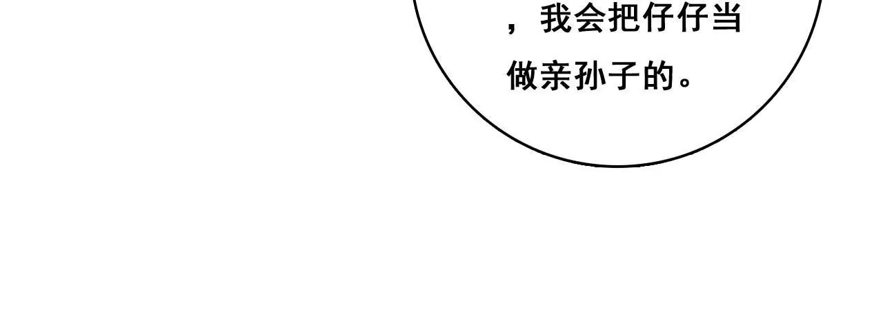 第201话 家的滋味(1/2)-第184话