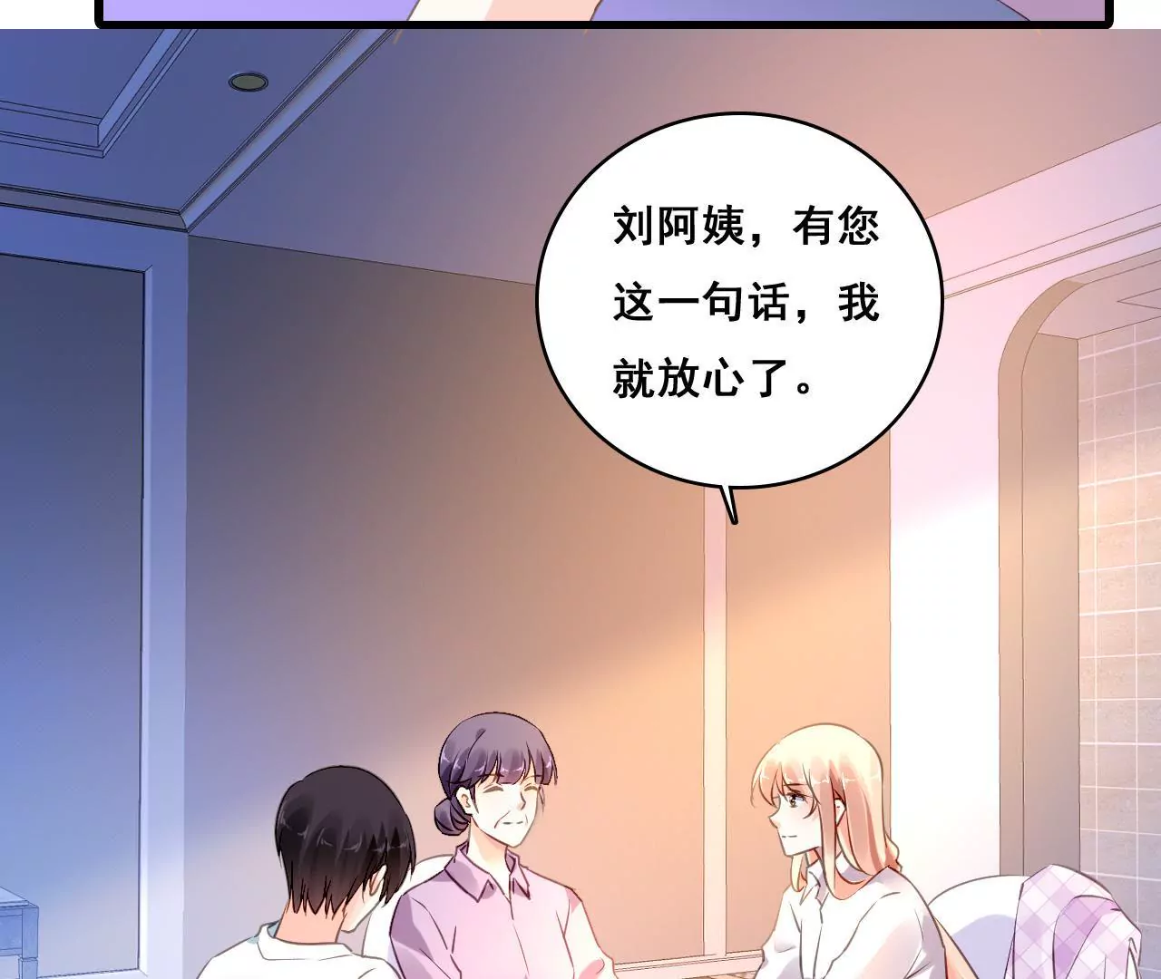 第201话 家的滋味(1/2)-第184话