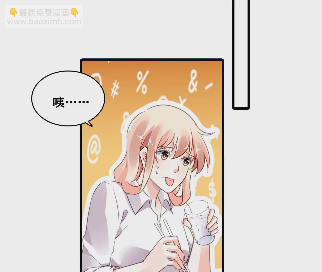 第201话 家的滋味(1/2)-第184话