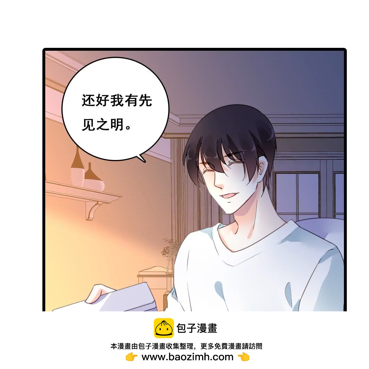 第201话 家的滋味(1/2)-第184话