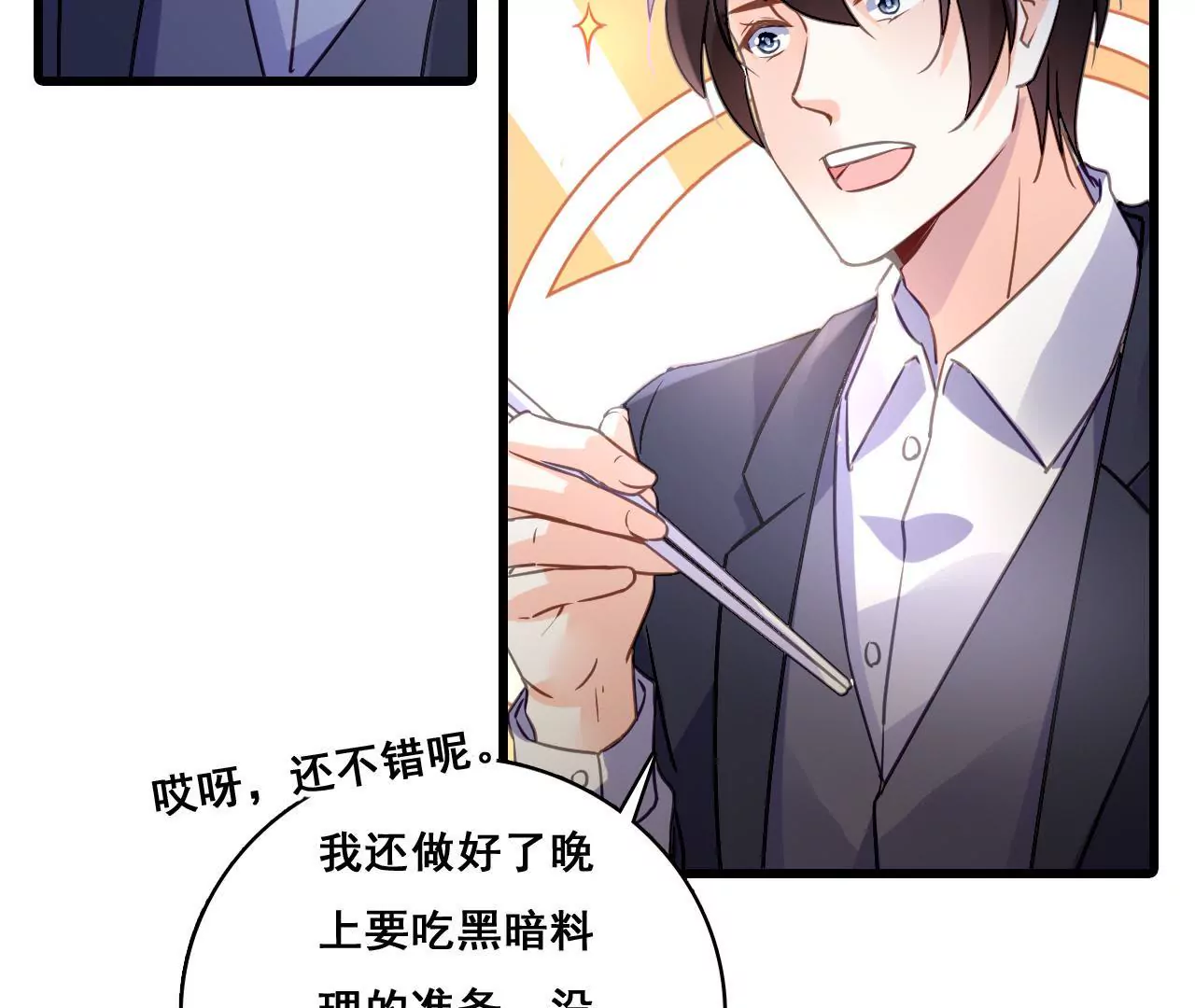 第201话 家的滋味(1/2)-第184话