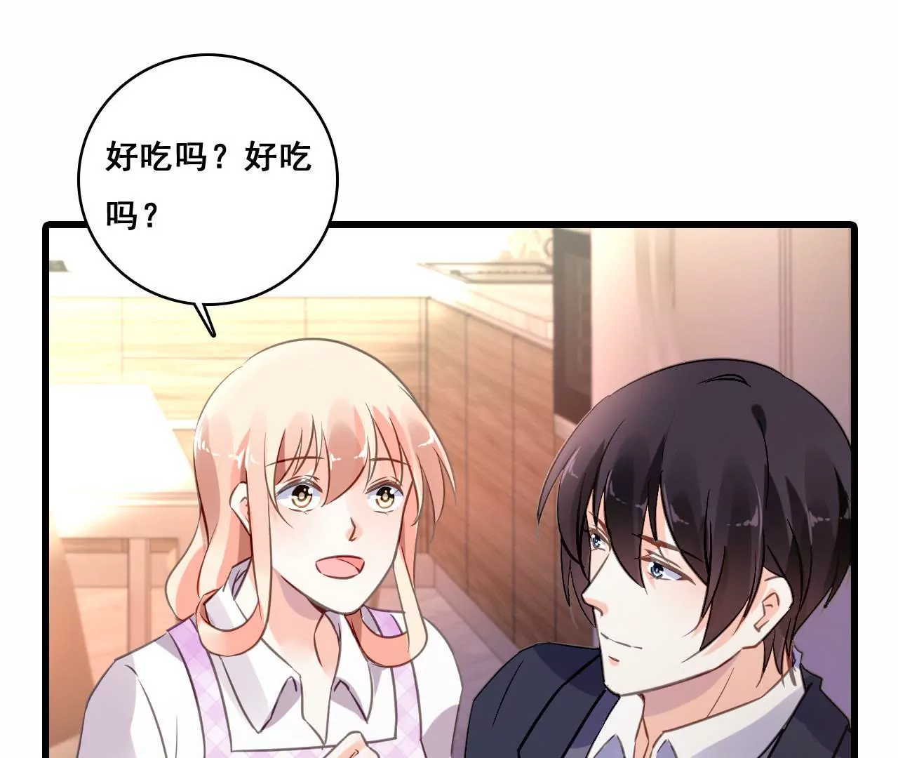 第201话 家的滋味(1/2)-第184话