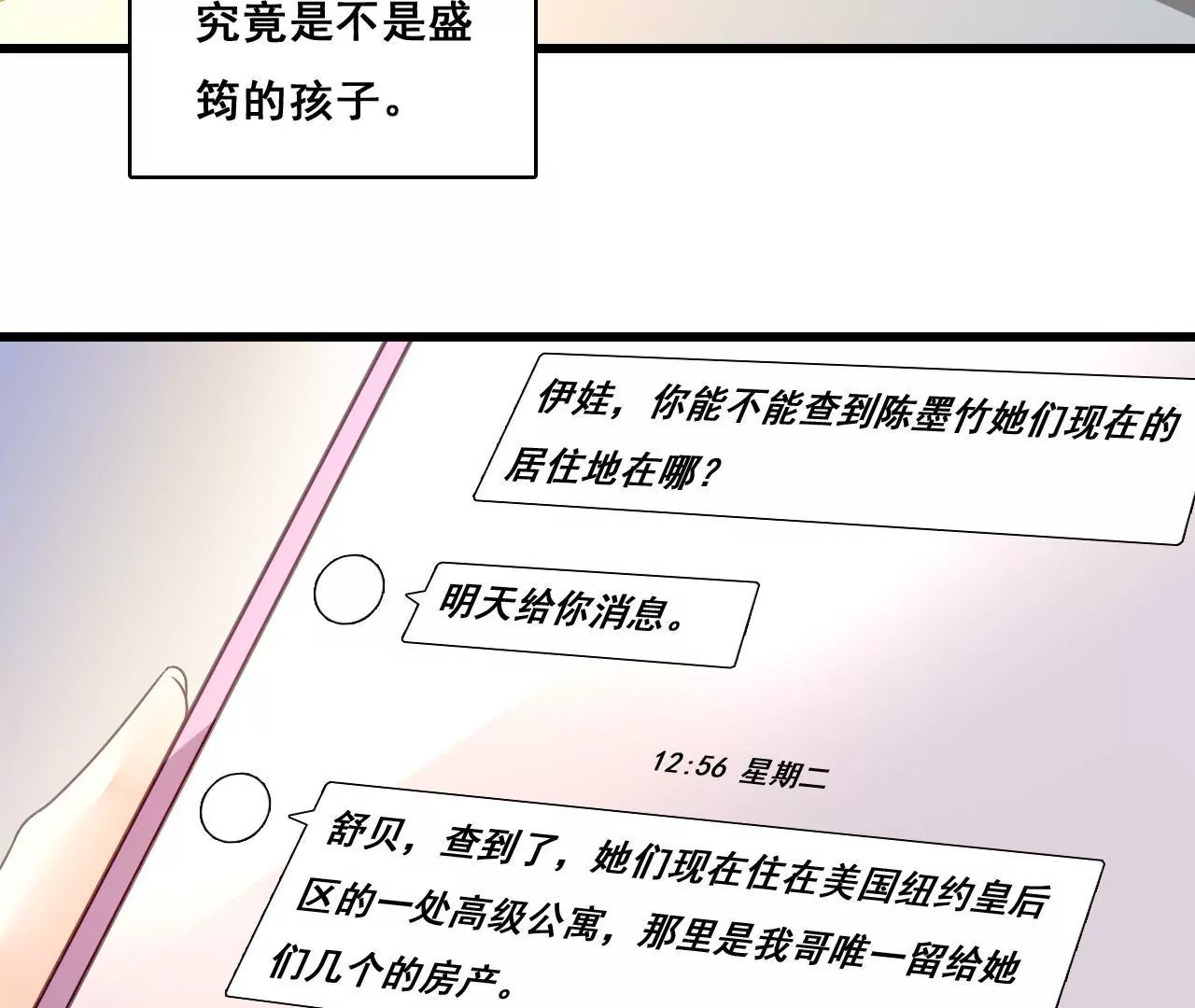 第203话 尽在掌握(1/2)-第186话