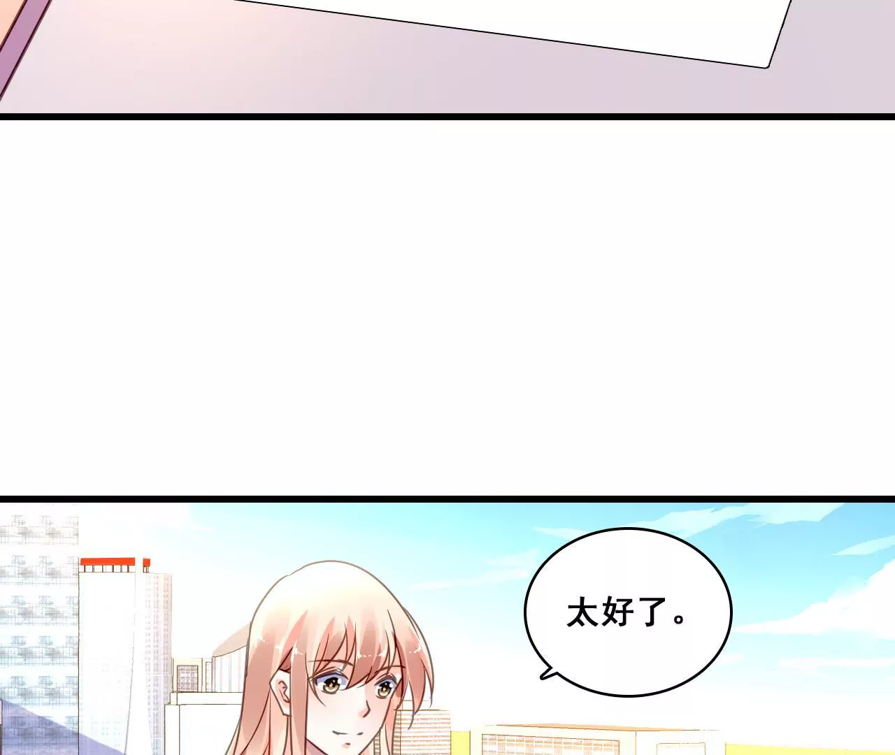 第203话 尽在掌握(1/2)-第186话