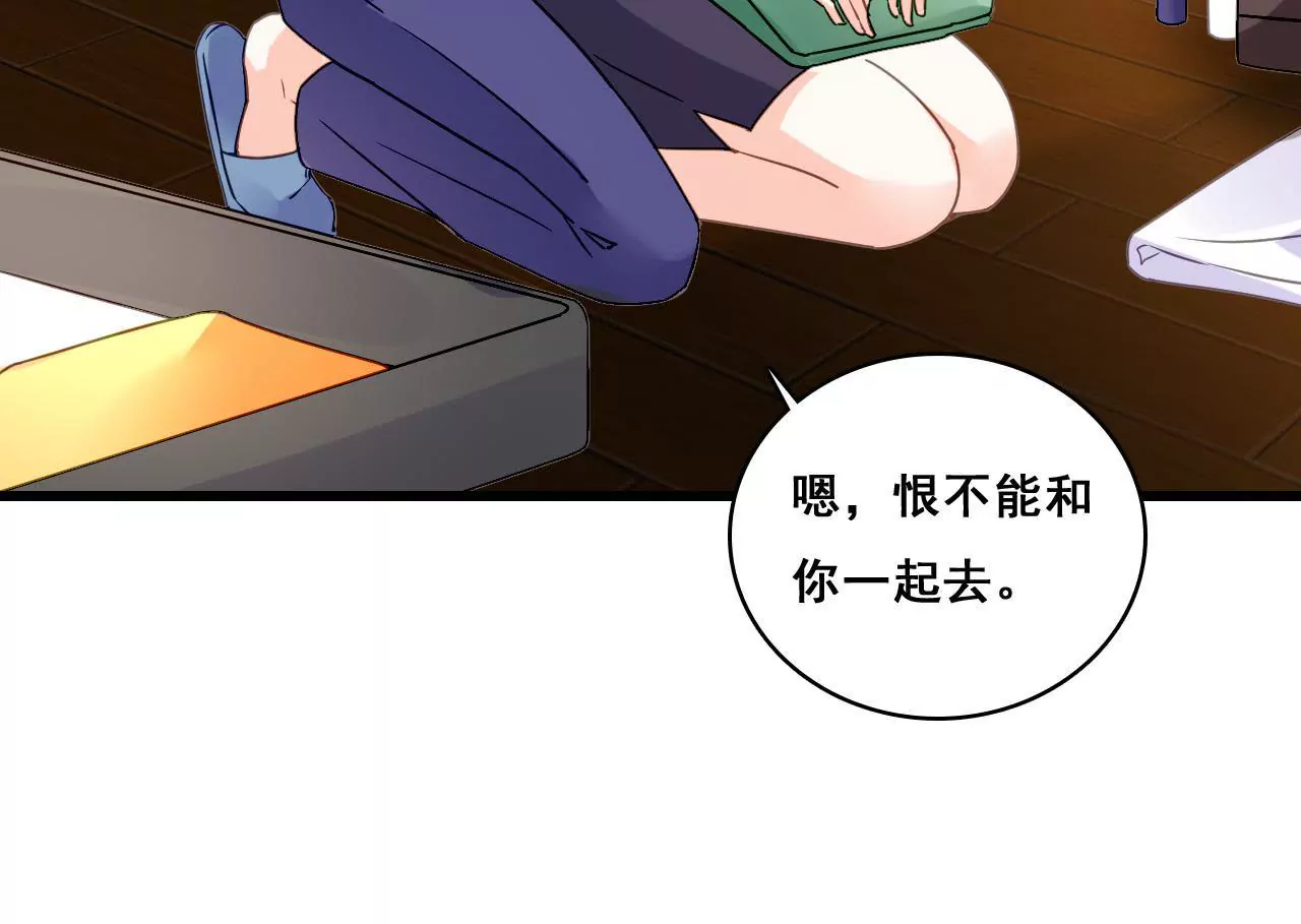 第203话 尽在掌握(1/2)-第186话