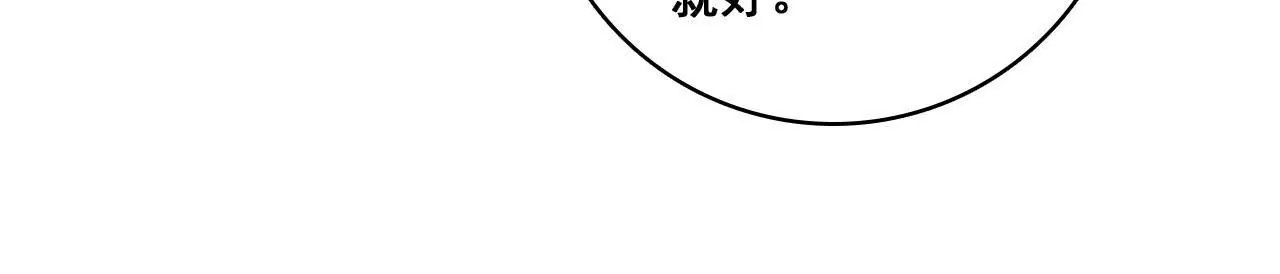 第203话 尽在掌握(1/2)-第186话