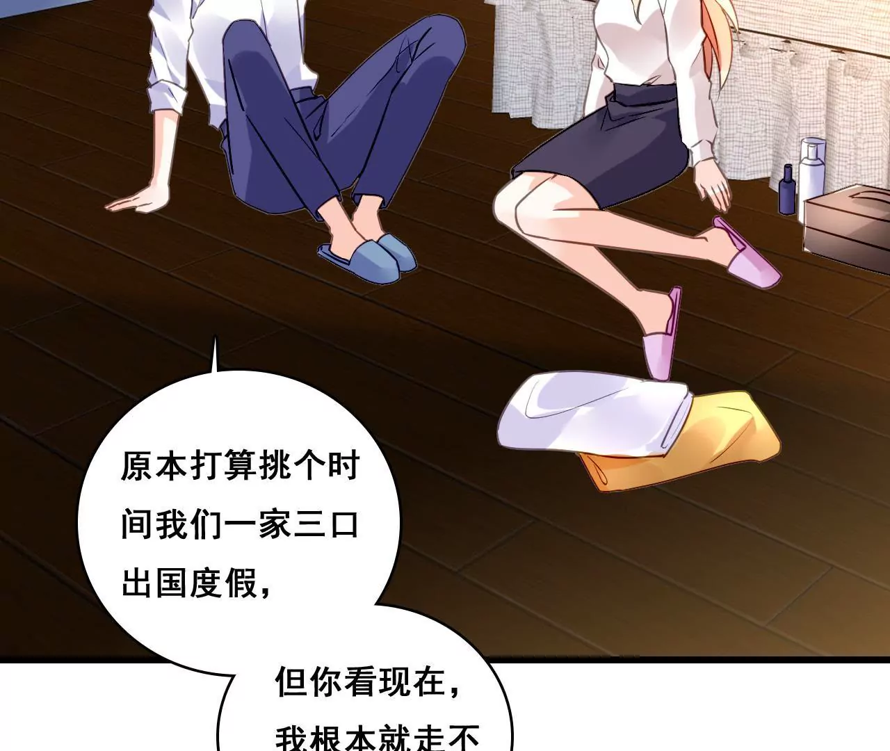 第203话 尽在掌握(1/2)-第186话