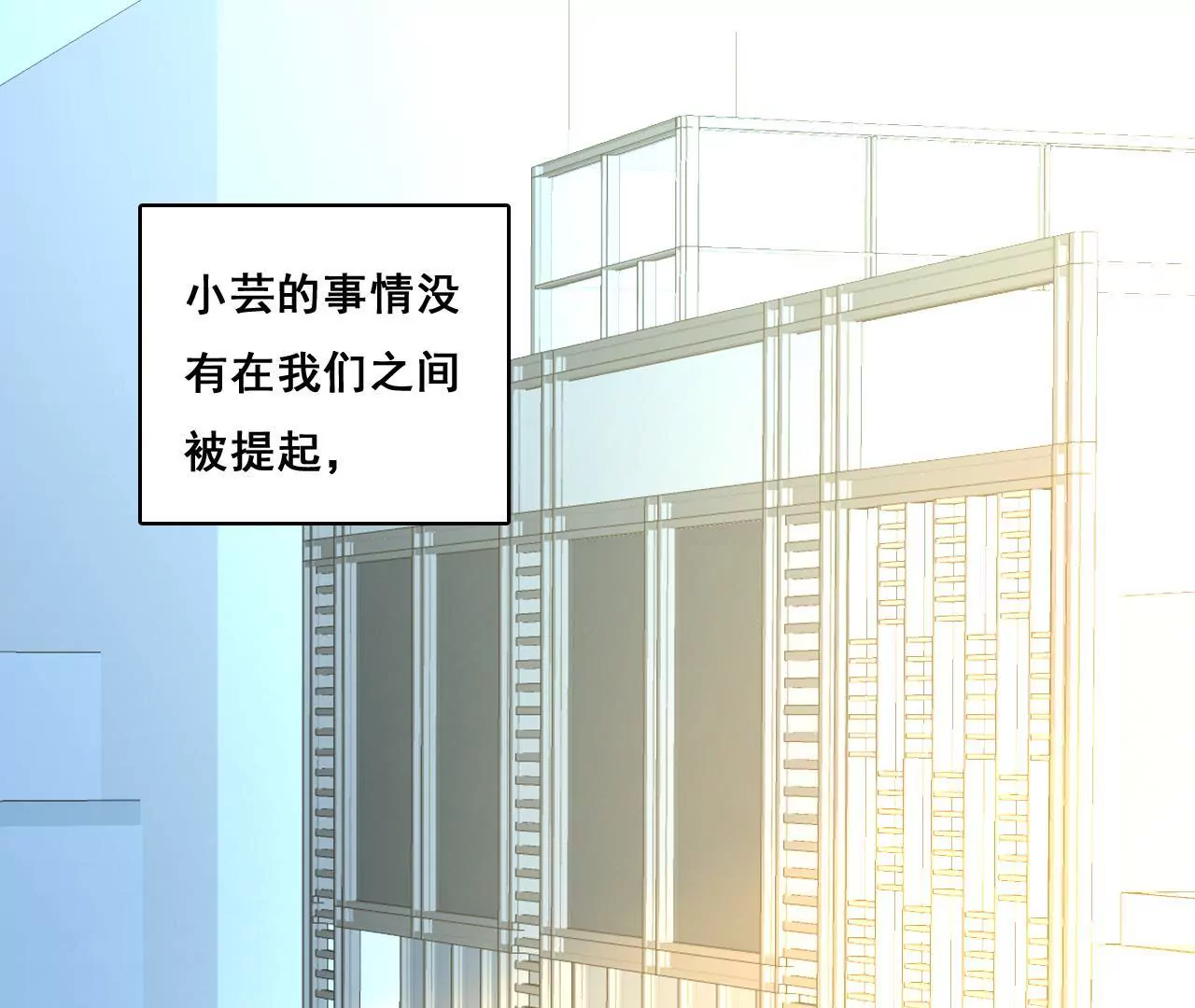 第203话 尽在掌握(1/2)-第186话