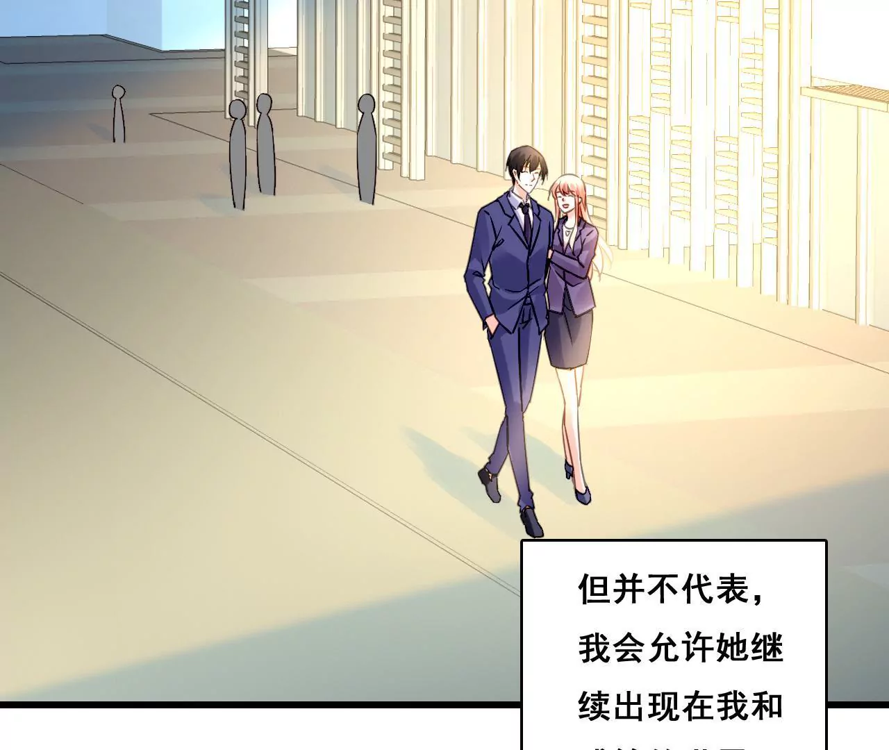 第203话 尽在掌握(1/2)-第186话