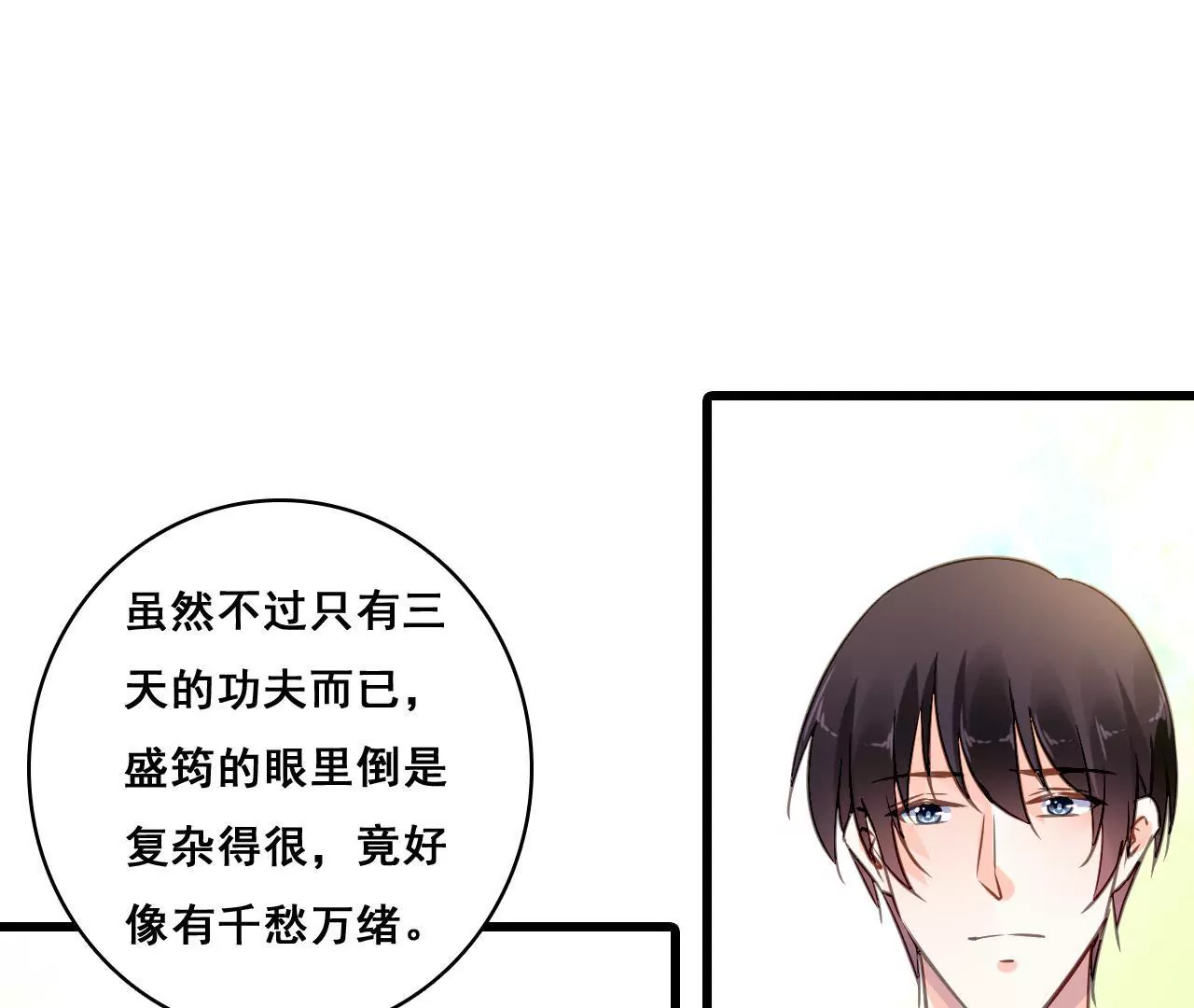 第203话 尽在掌握(1/2)-第186话