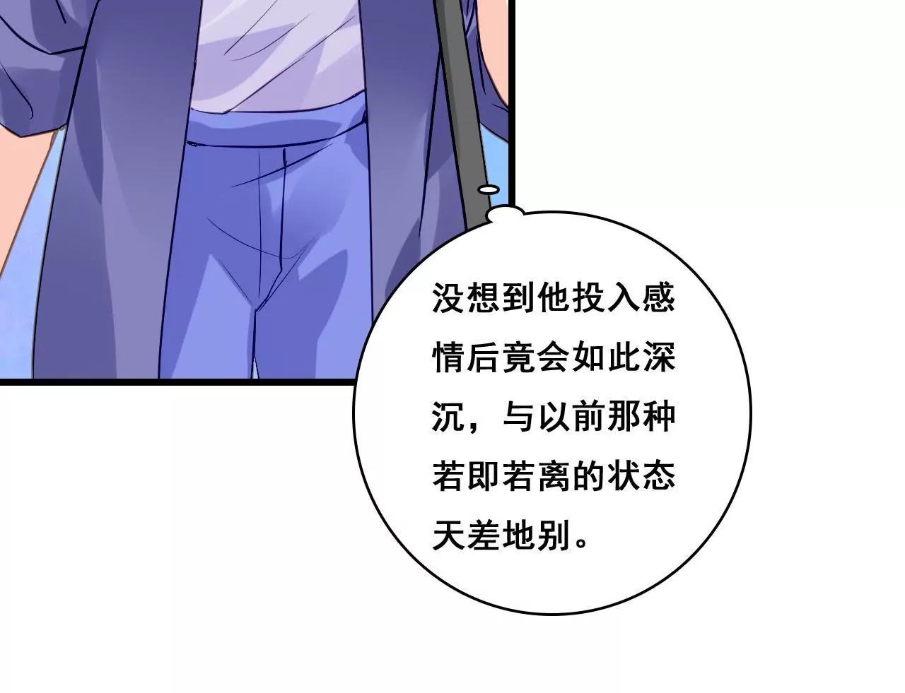 第203话 尽在掌握(1/2)-第186话