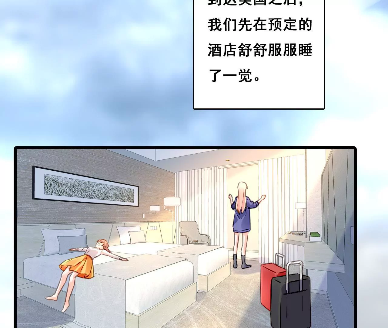 第203话 尽在掌握(1/2)-第186话