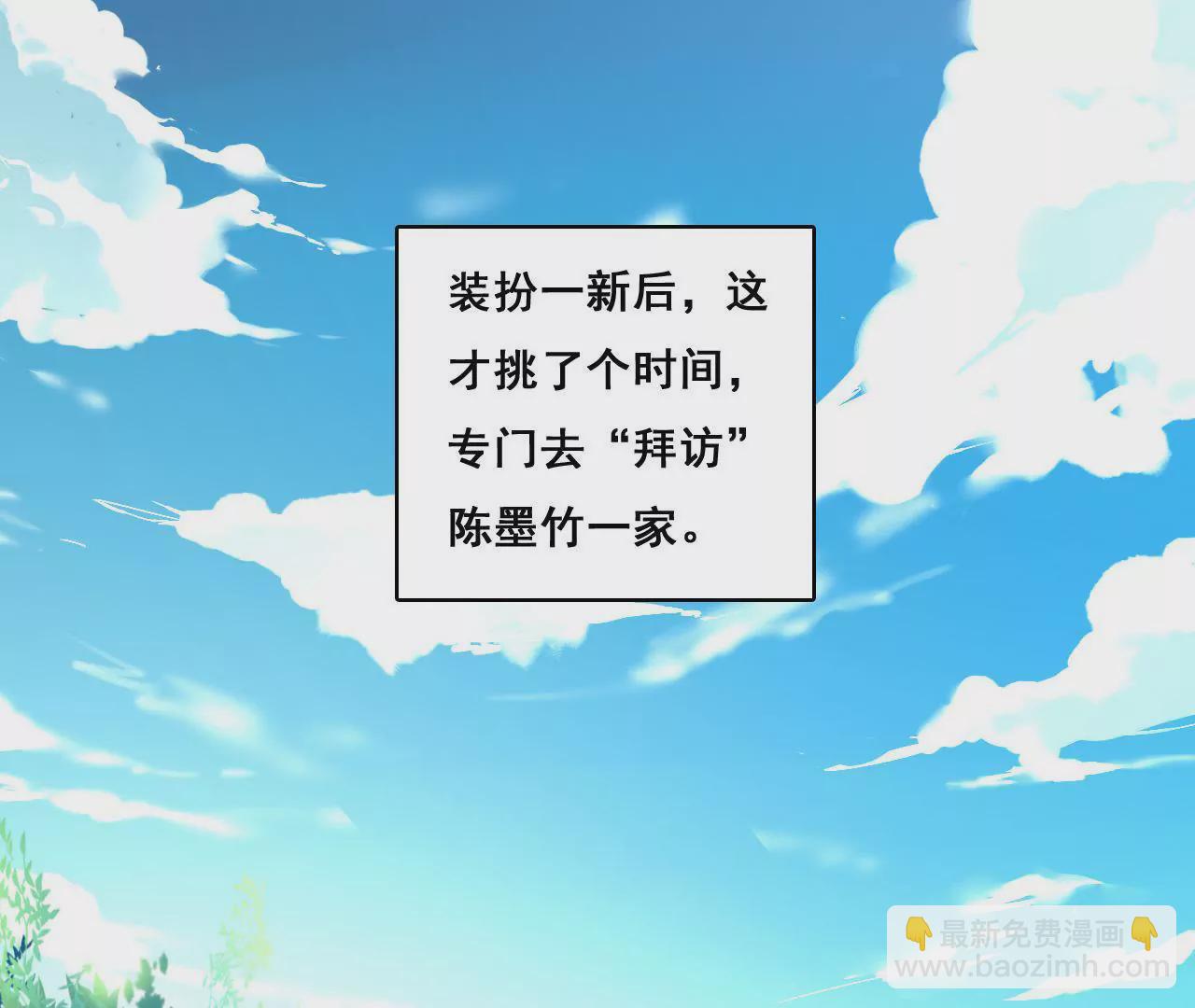 第203话 尽在掌握(1/2)-第186话