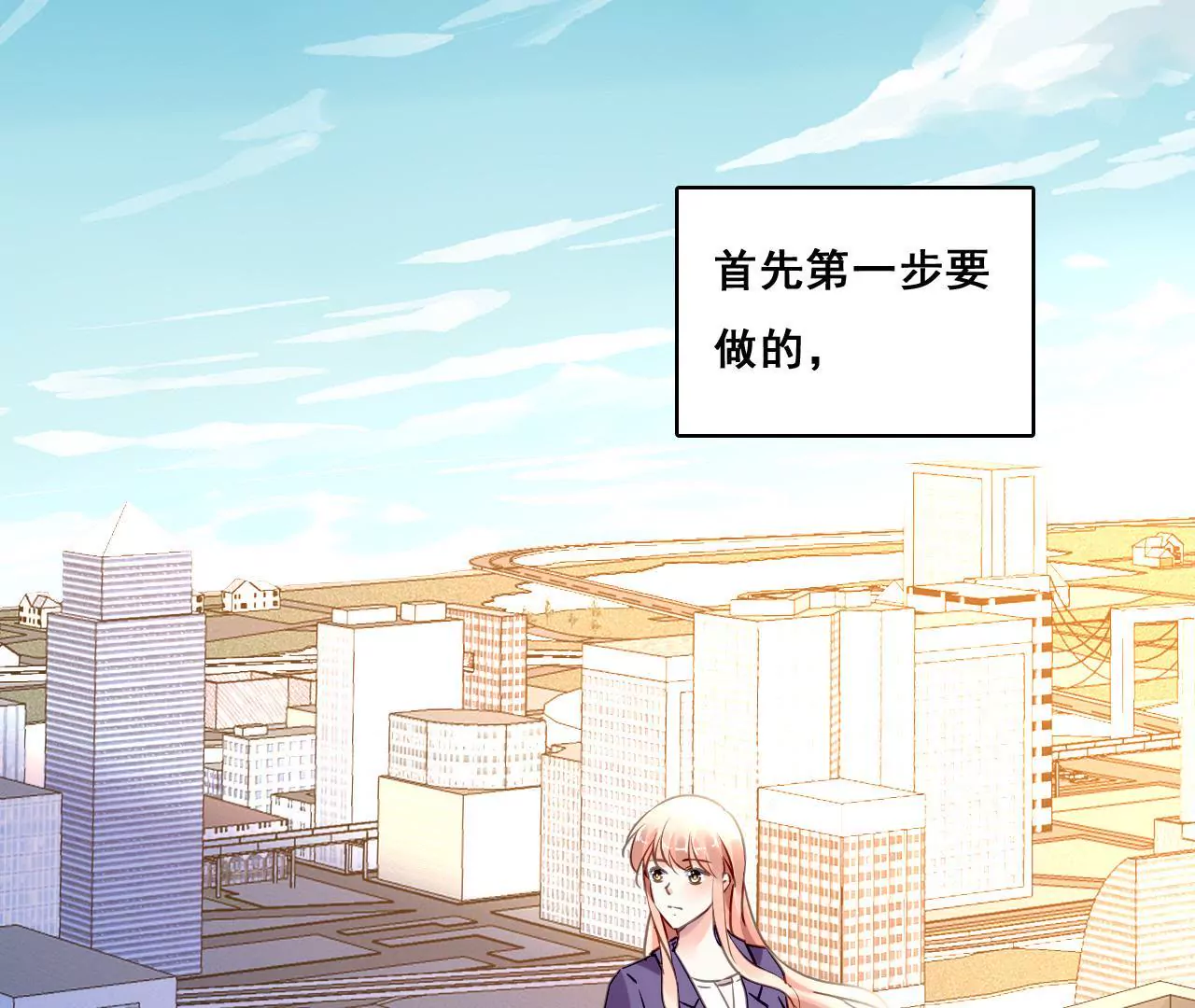 第203话 尽在掌握(1/2)-第186话