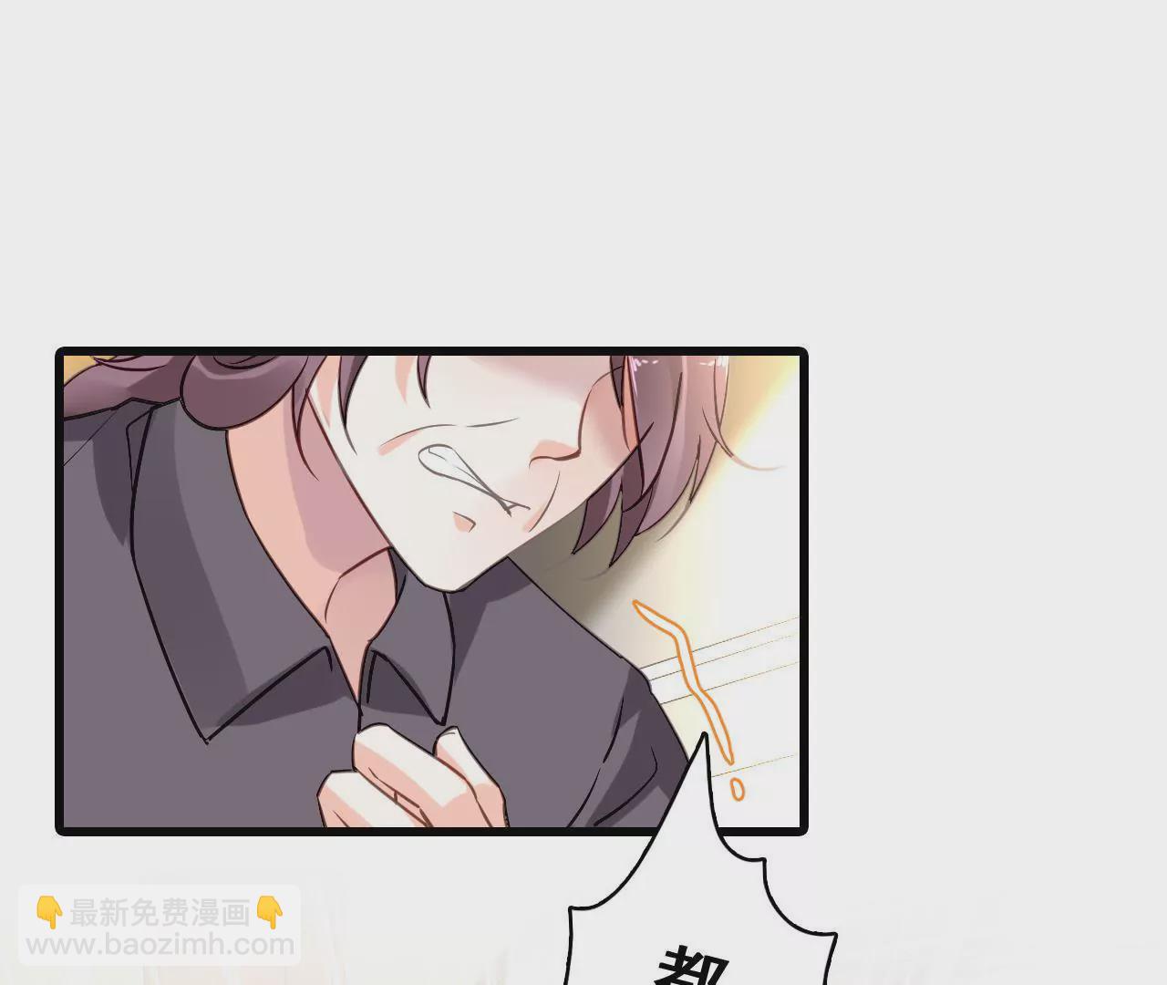 謀愛上癮 - 第205話 恐怖過往(1/2) - 2