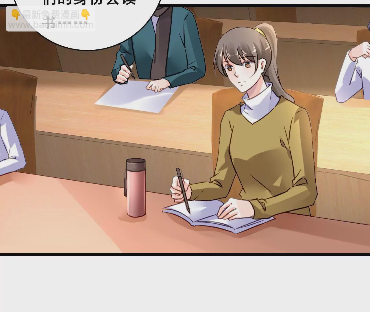 謀愛上癮 - 第205話 恐怖過往(1/2) - 7