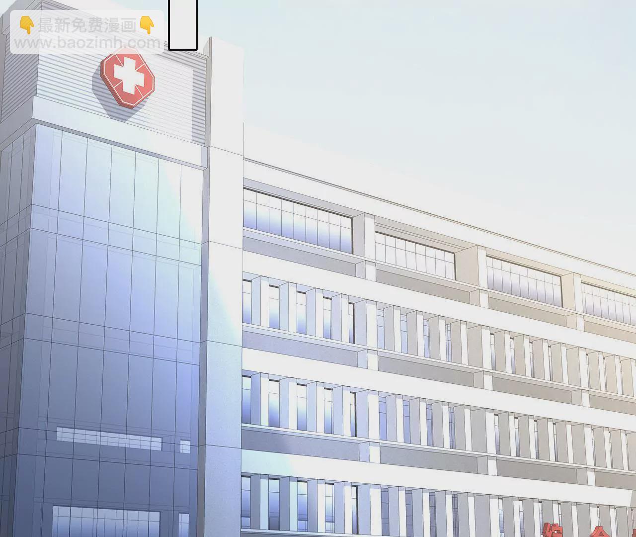 謀愛上癮 - 第207話 手段毒辣(1/2) - 7