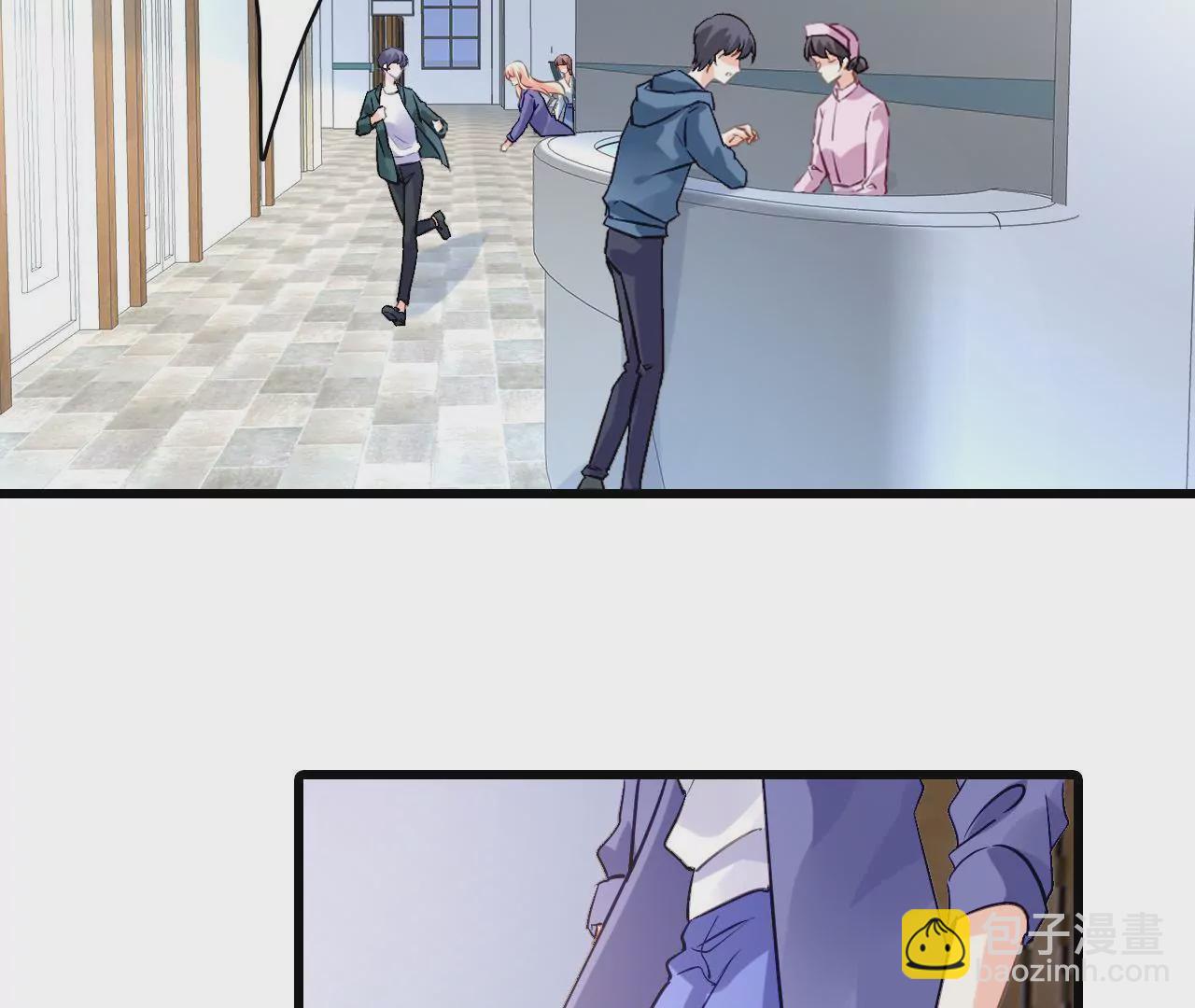 謀愛上癮 - 第207話 手段毒辣(1/2) - 2
