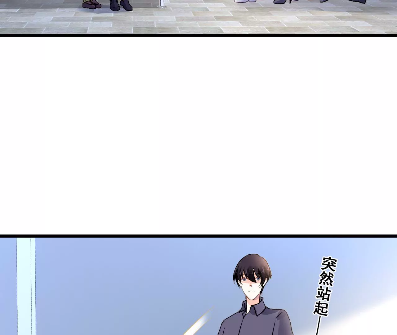 謀愛上癮 - 第207話 手段毒辣(1/2) - 2