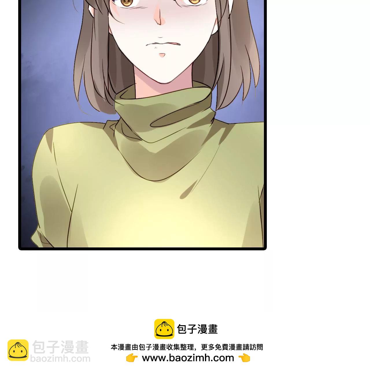 謀愛上癮 - 第207話 手段毒辣(1/2) - 2