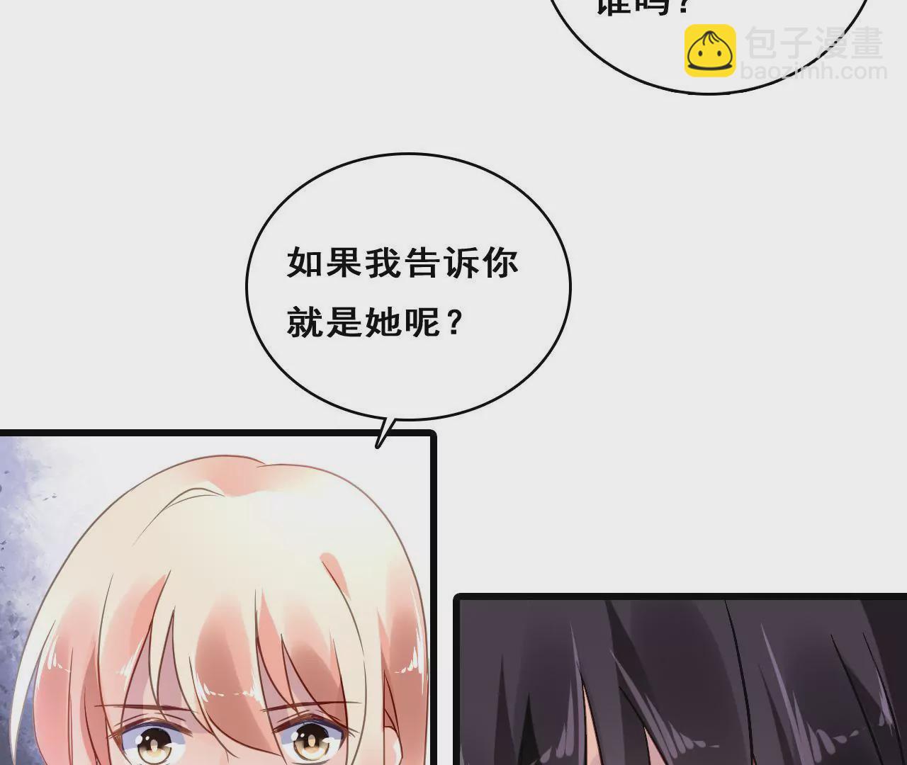 第209话 计划之外(1/2)-第192话