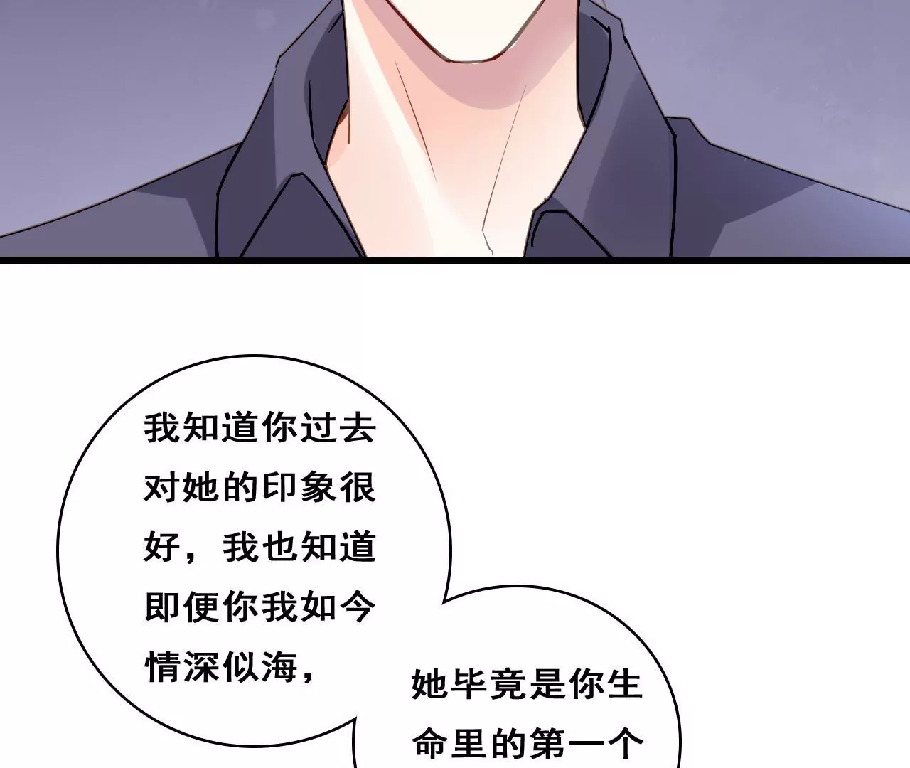 第209话 计划之外(1/2)-第192话