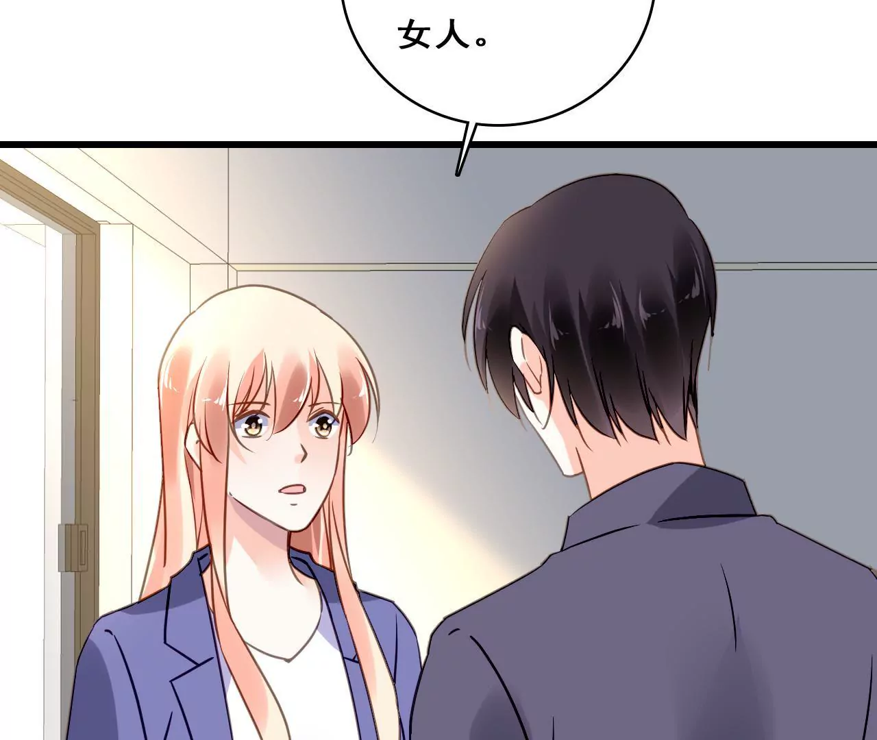 第209话 计划之外(1/2)-第192话