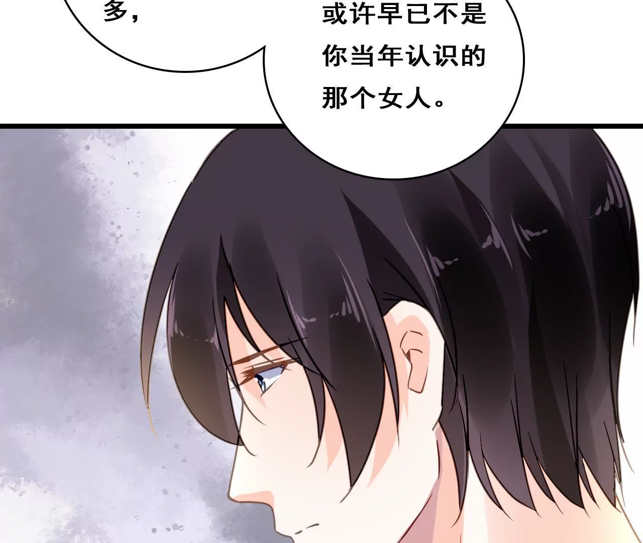 第209话 计划之外(1/2)-第192话