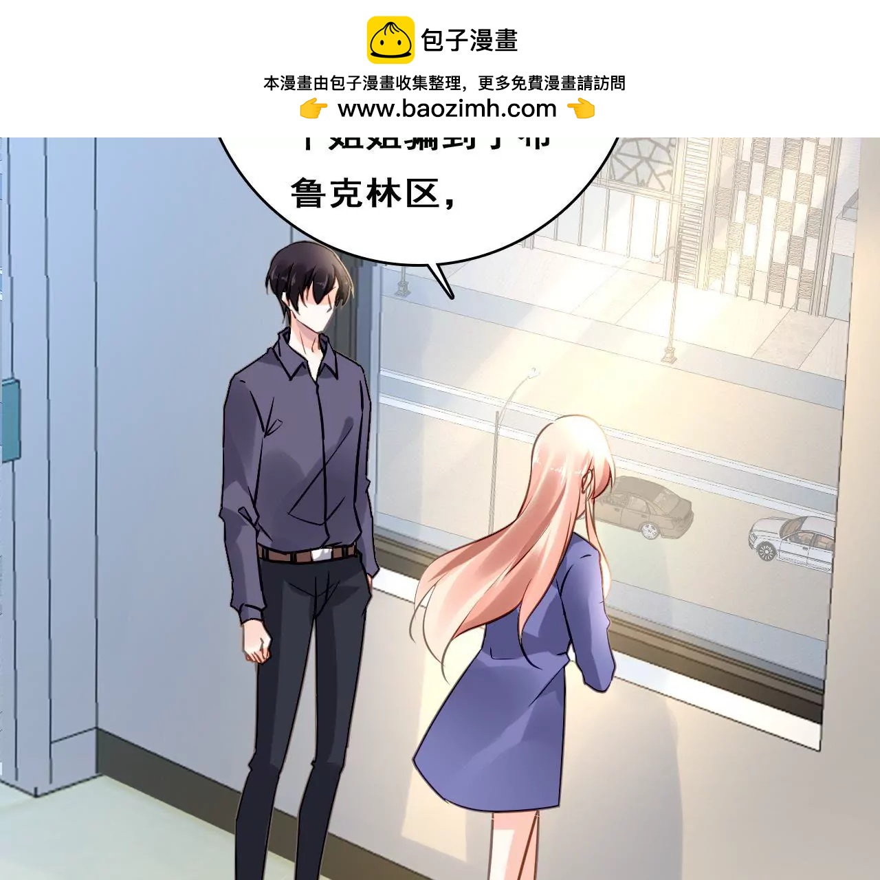 第209话 计划之外(1/2)-第192话