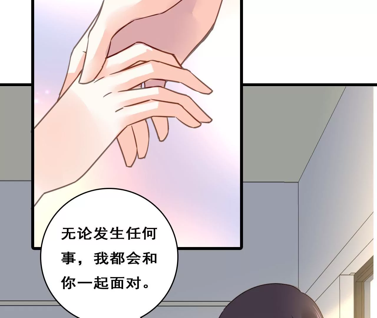 第209话 计划之外(1/2)-第192话