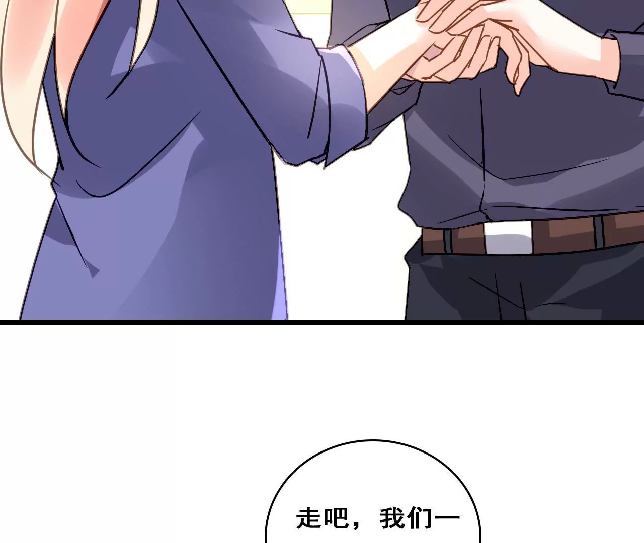 第209话 计划之外(1/2)-第192话