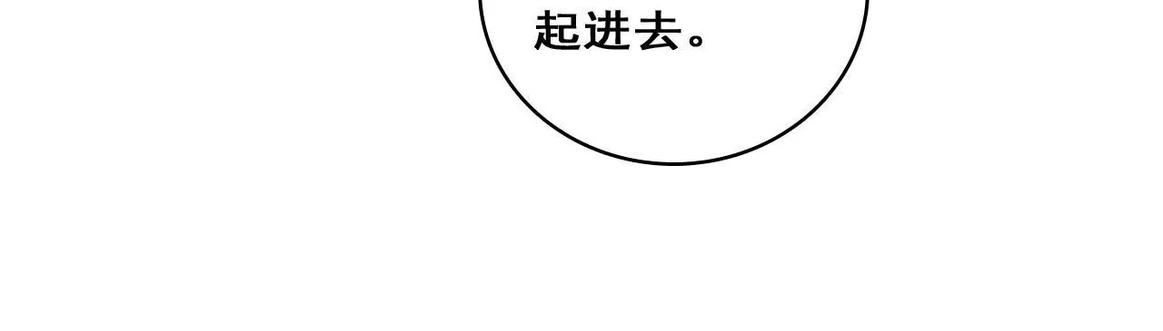 第209话 计划之外(1/2)-第192话