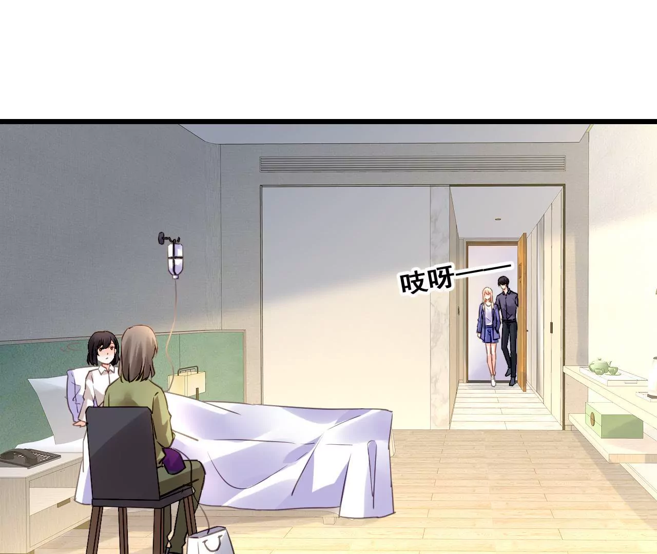 第209话 计划之外(1/2)-第192话