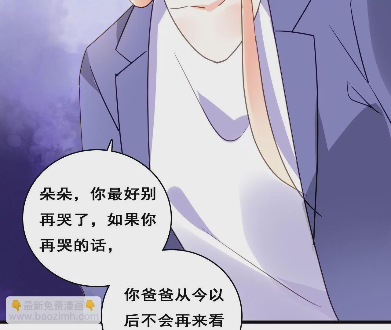 第209话 计划之外(1/2)-第192话