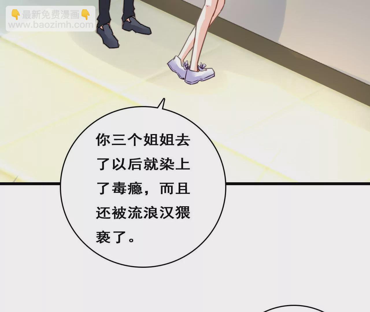 第209话 计划之外(1/2)-第192话