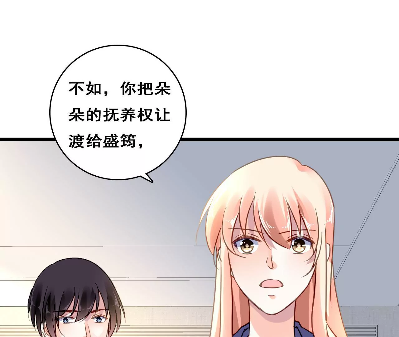 第209话 计划之外(1/2)-第192话