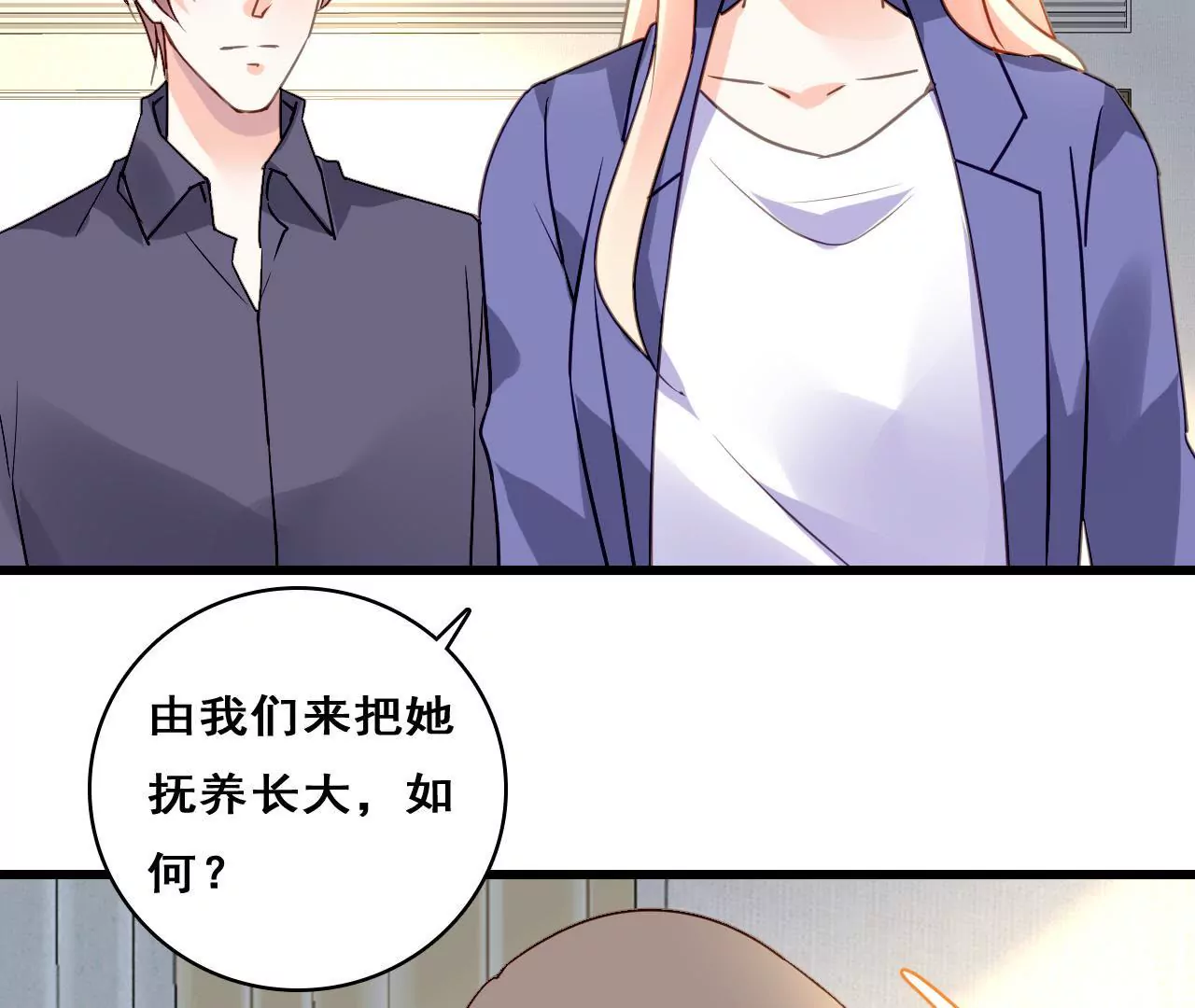 第209话 计划之外(1/2)-第192话