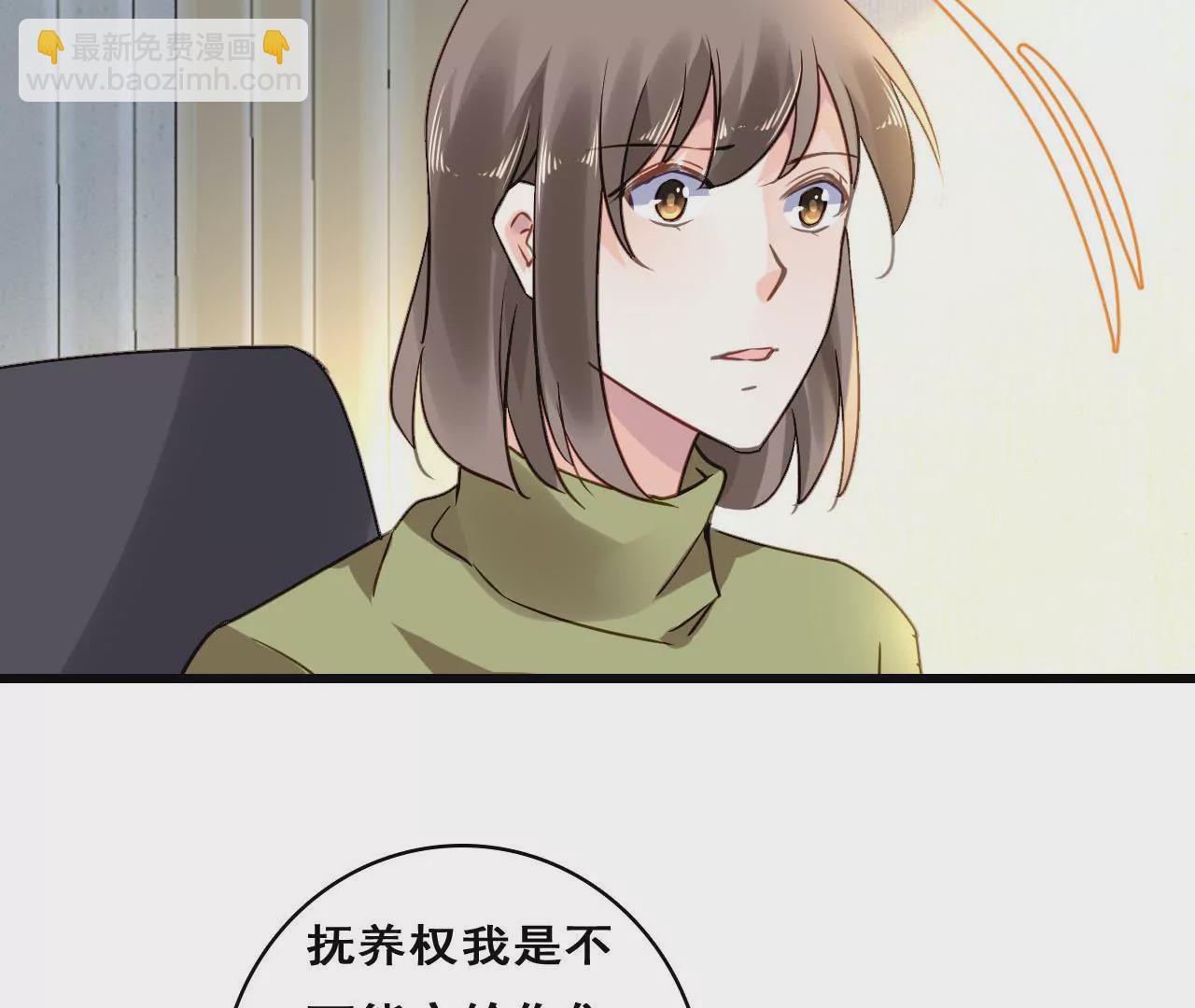 第209话 计划之外(1/2)-第192话