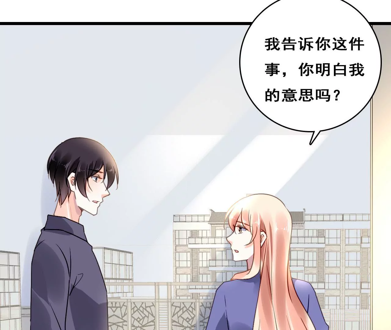 第209话 计划之外(1/2)-第192话