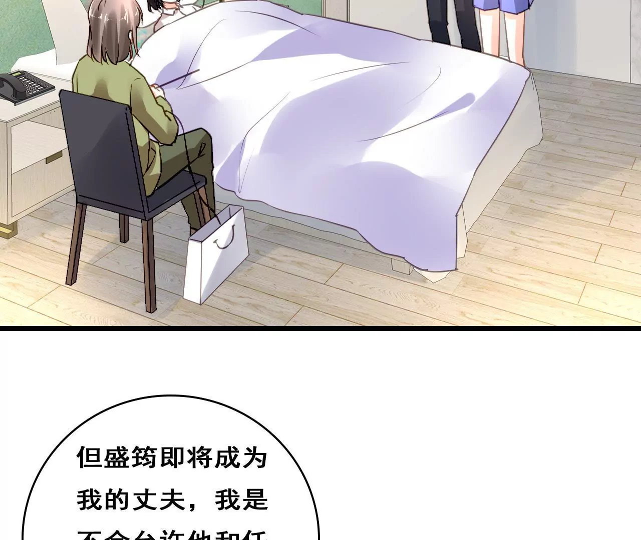 第209话 计划之外(1/2)-第192话